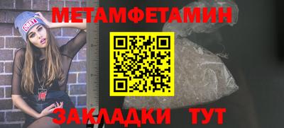 дживик Донецк
