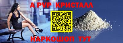 МДПВ Гусиноозёрск