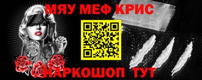 соль ск Гусь-Хрустальный
