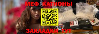 соль ск Гусь-Хрустальный