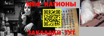 амф Донской
