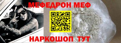 соль ск Гусь-Хрустальный