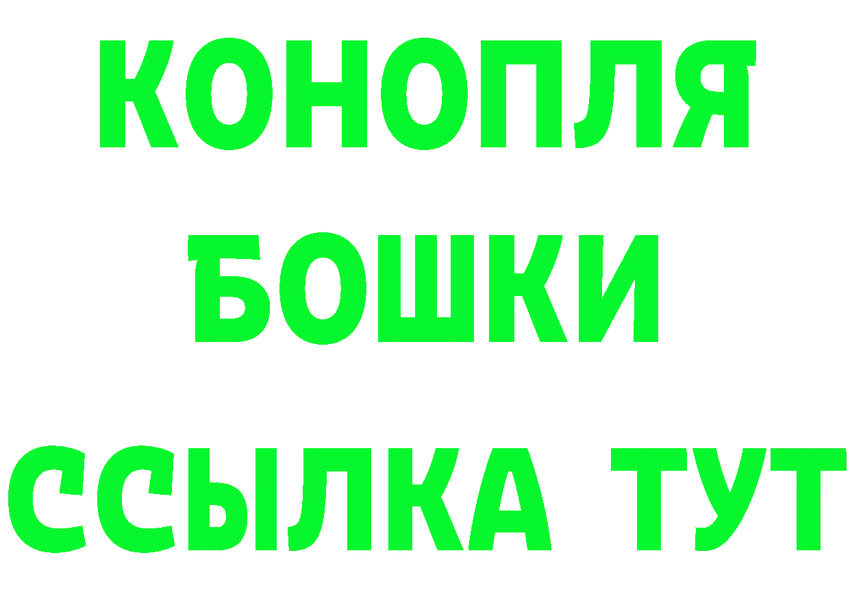 АМФ Розовый tor даркнет mega Кандалакша