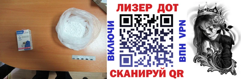 Лсд 25 экстази ecstasy  kraken   Кандалакша 