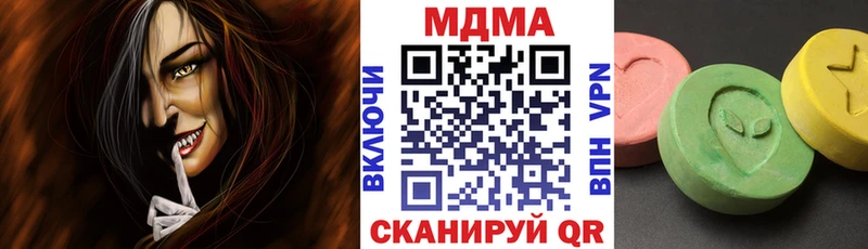 МДМА кристаллы  где продают наркотики  Кандалакша 