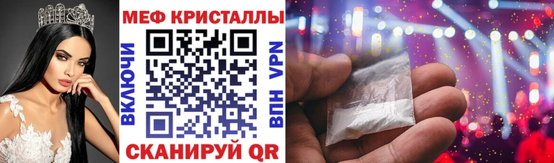 МЯУ-МЯУ мука  Кандалакша 