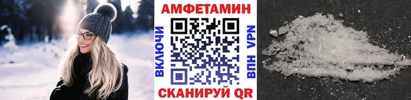 Первитин Methamphetamine  закладка  Кандалакша 