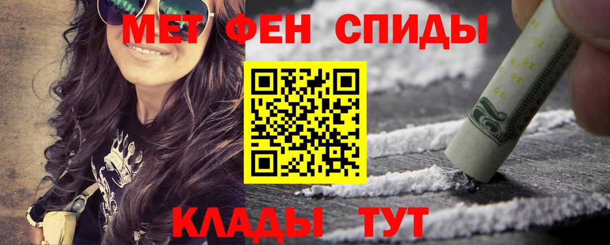 МЕТАМФЕТАМИН кристалл  Вход с VPN  Кандалакша 