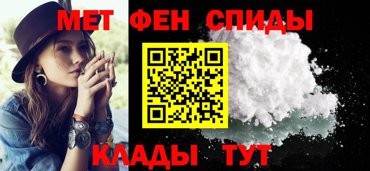 Метамфетамин Methamphetamine Кандалакша