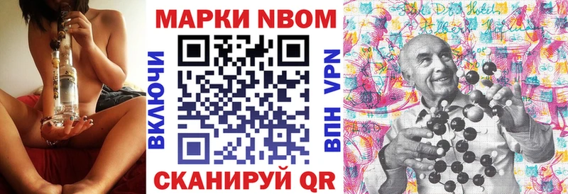 дарк нет Telegram  купить  сайты  Кандалакша  Марки 25I-NBOMe 1500мкг 