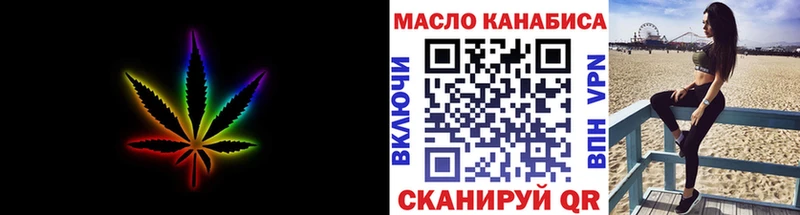 ТГК жижа Кандалакша