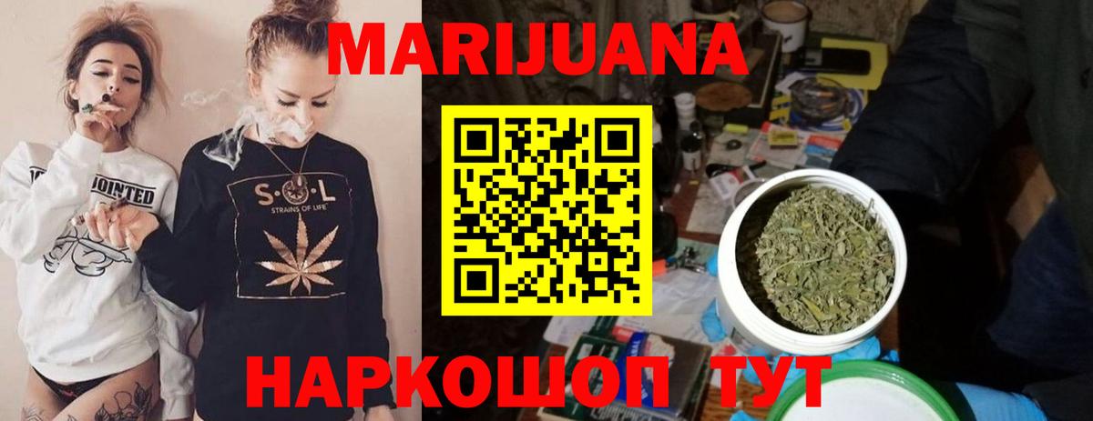 Шишки марихуана ГИДРОПОН Кандалакша