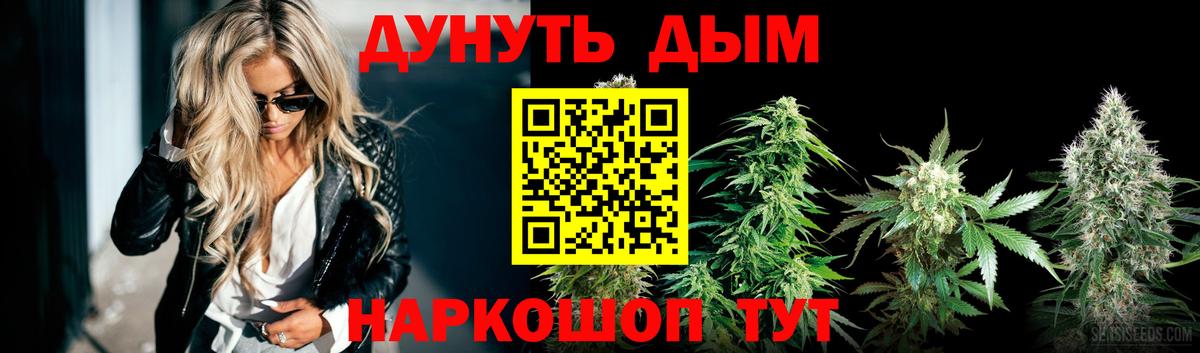 Кандалакша  Марихуана семена  Каннабис индика  Конопля индика  Канабис Ganja  Вход с VPN 